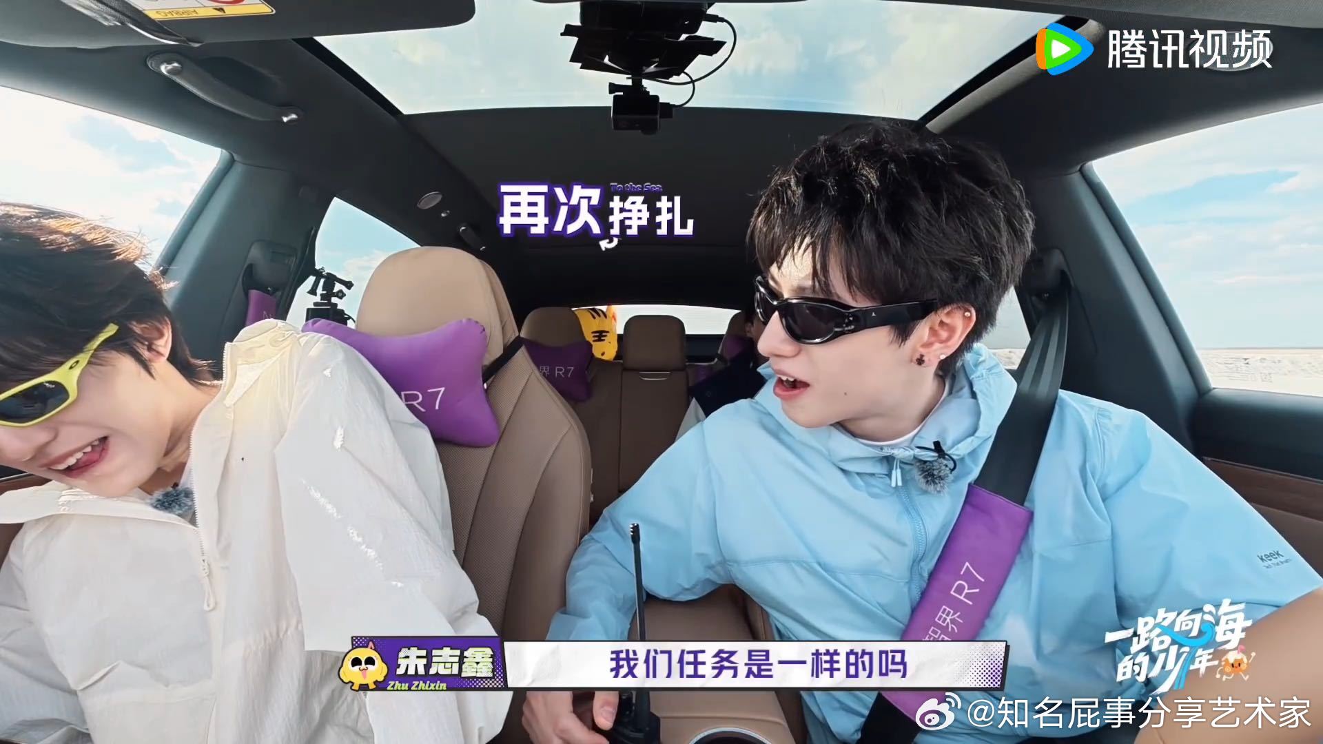 朱志鑫老实人实锤一路向海的少年 自曝隐藏任务还帮别人完成任务，朱志鑫这波操作真的