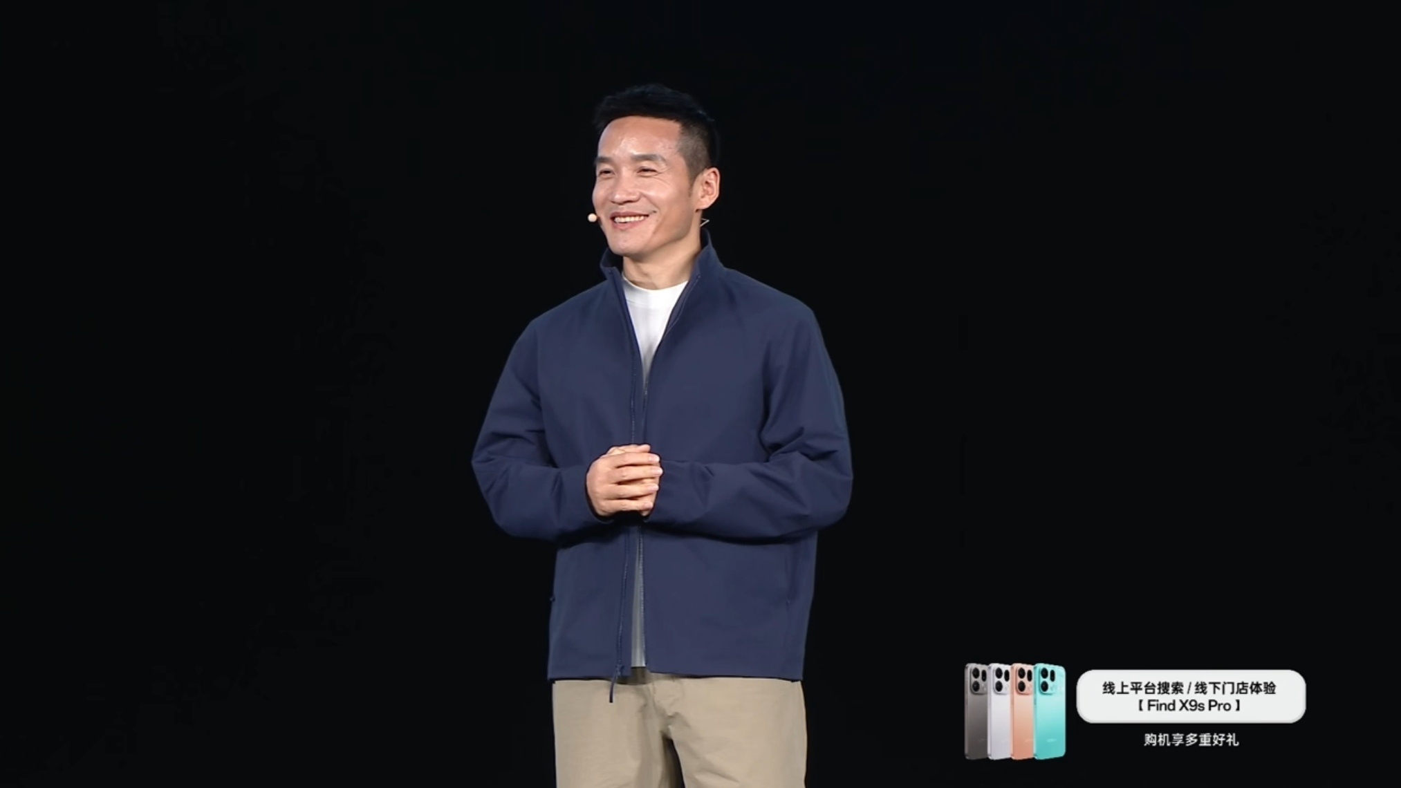 今天OPPO Find X9 Ultra 发布会的主讲人是张老板