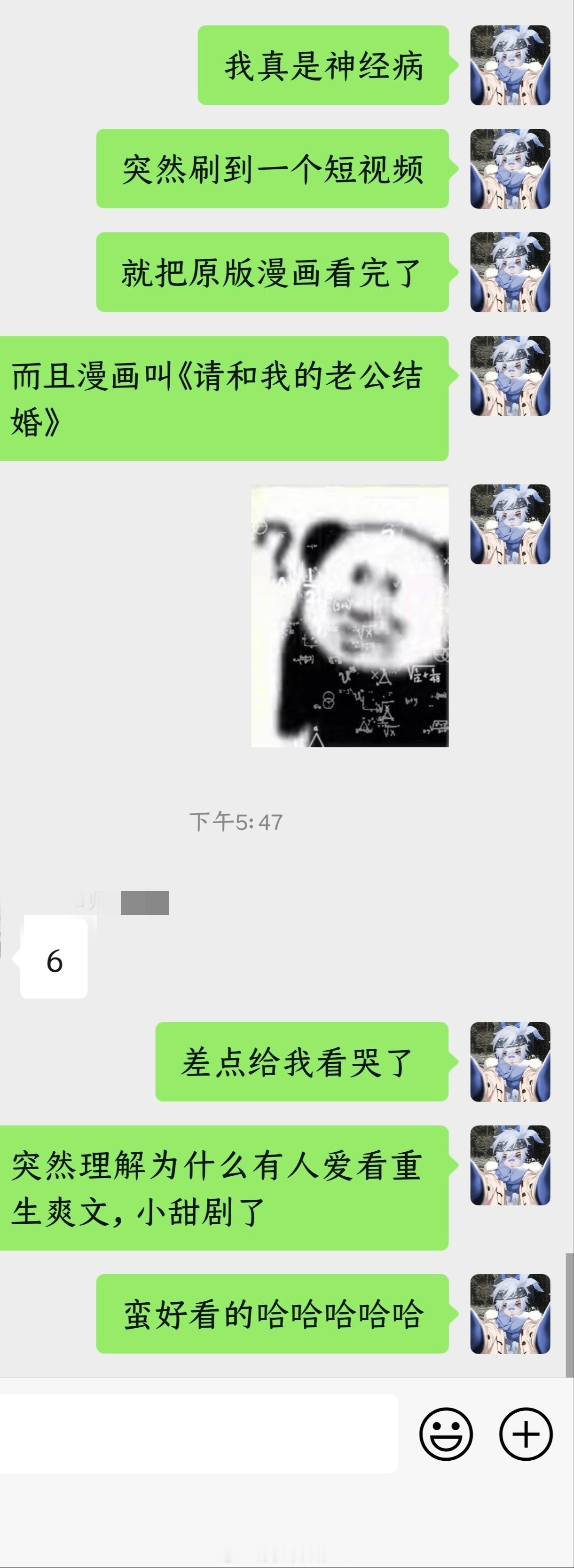 #徐OK[超话]#我内心OS：看完这章我就去做活动攻略[汪洋海蓝比心]然后直接一