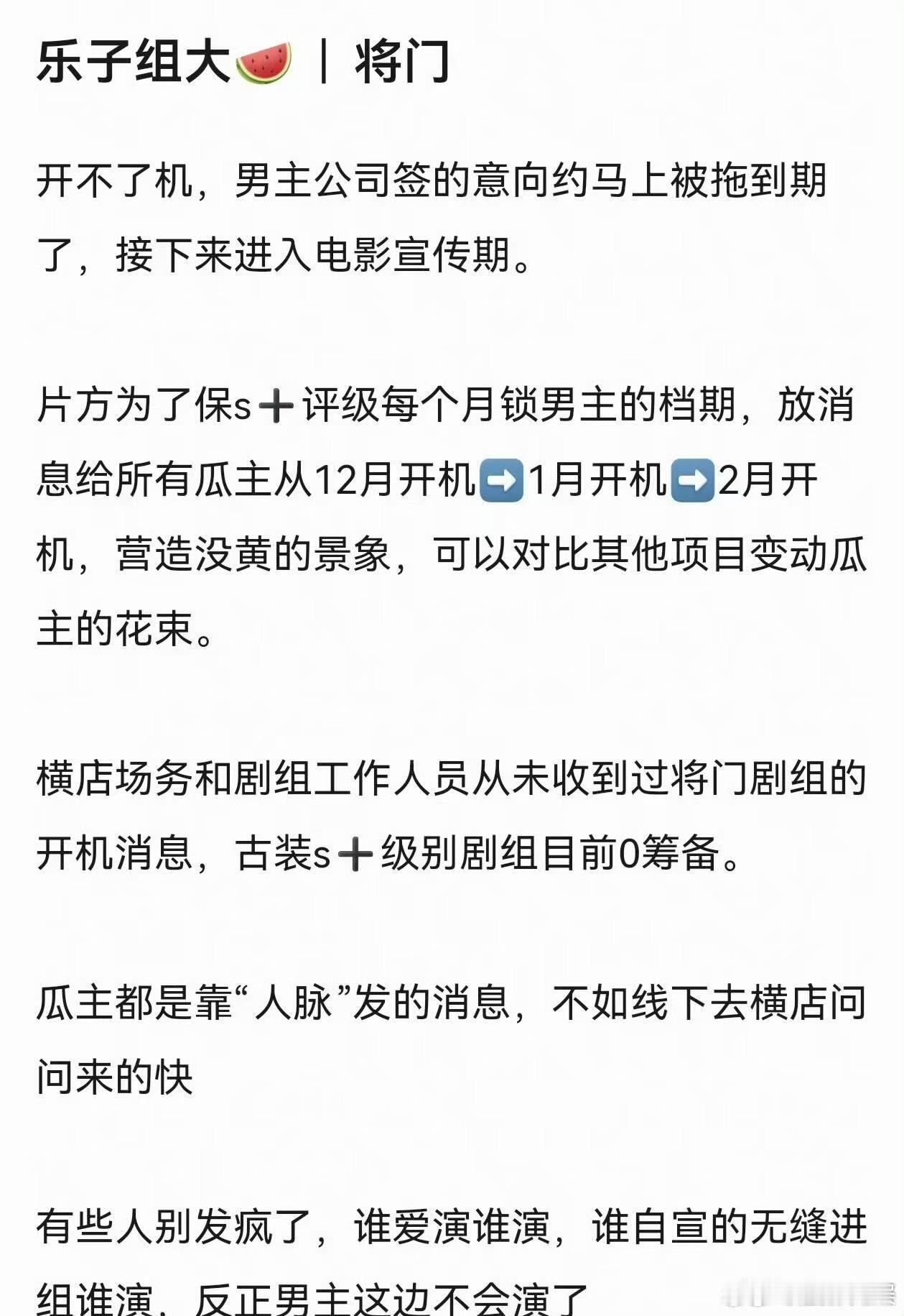 网传将门毒后开不了机了网传将门毒后开不了机网传将门毒后开不了机了，真假，蛙趣 