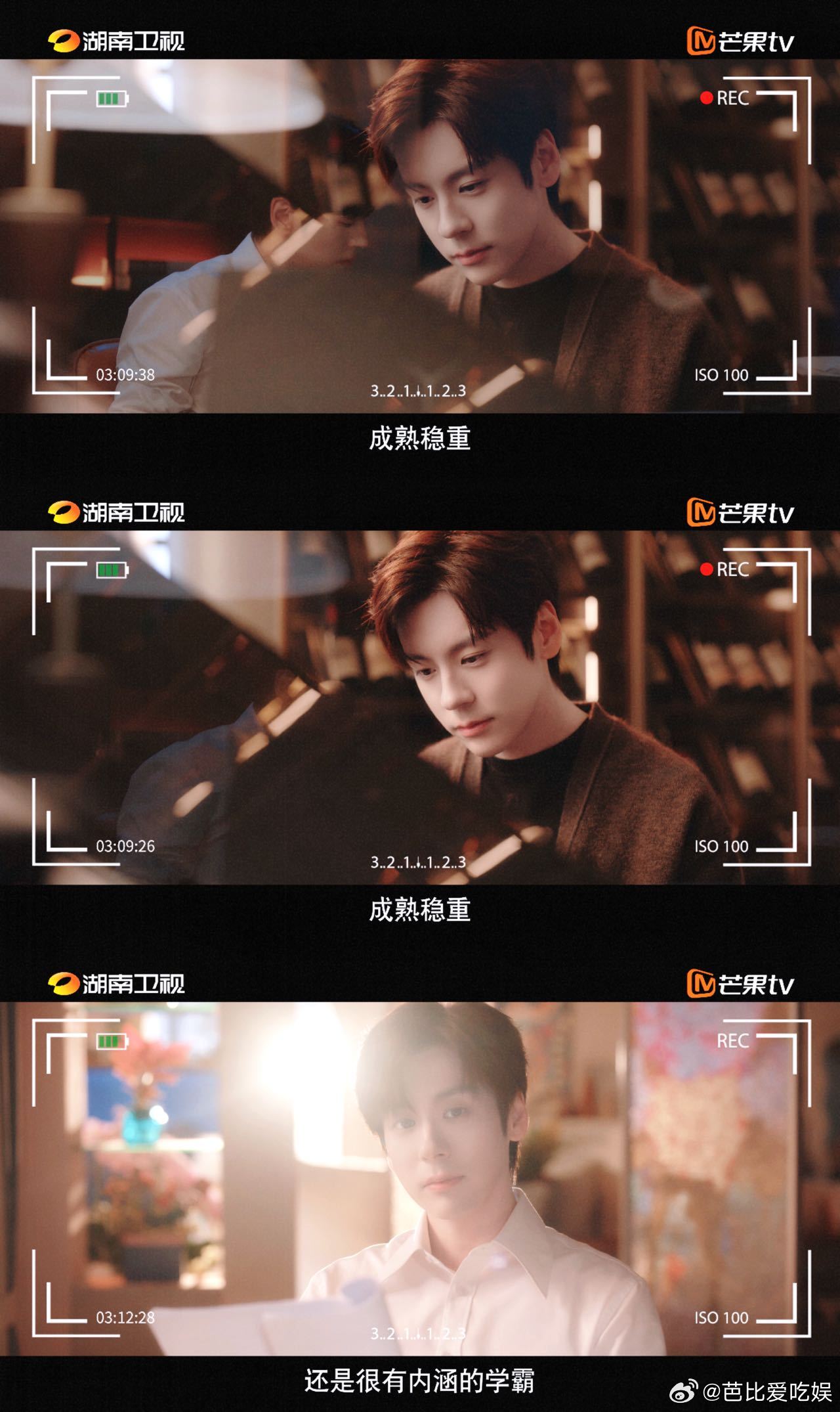 坏了魏哲鸣男主人设崩了 亲眼看到魏哲鸣这波人设崩塌，才发现男神也接地气，不再是遥