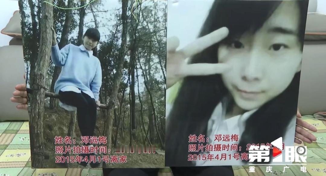 扎心了！王女士一记耳光打走了女儿，至今已经有 10 年光景了。
       据
