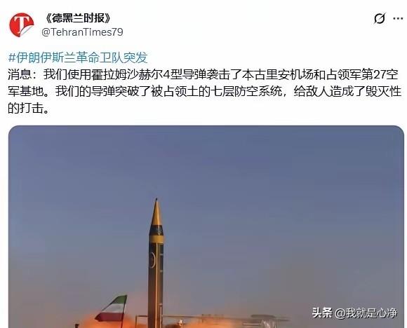 看来这么多年反导系统被西方国家吹的有点太邪乎了
实际上没有永远坚固的盾，永远锋利