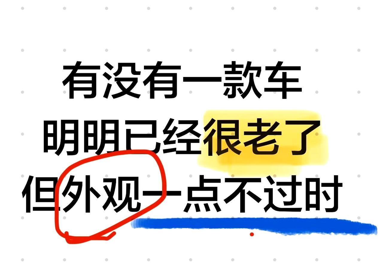 这种车型还是比较多的吧，比如说大众甲壳虫，奔驰大G！

还有非常许许多多的车型，