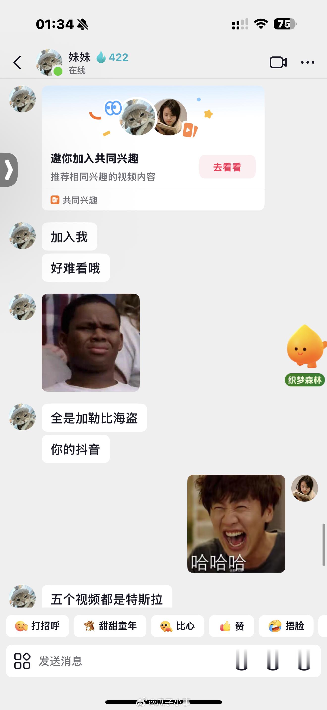 我的抖音兴趣内容真的很无聊吗