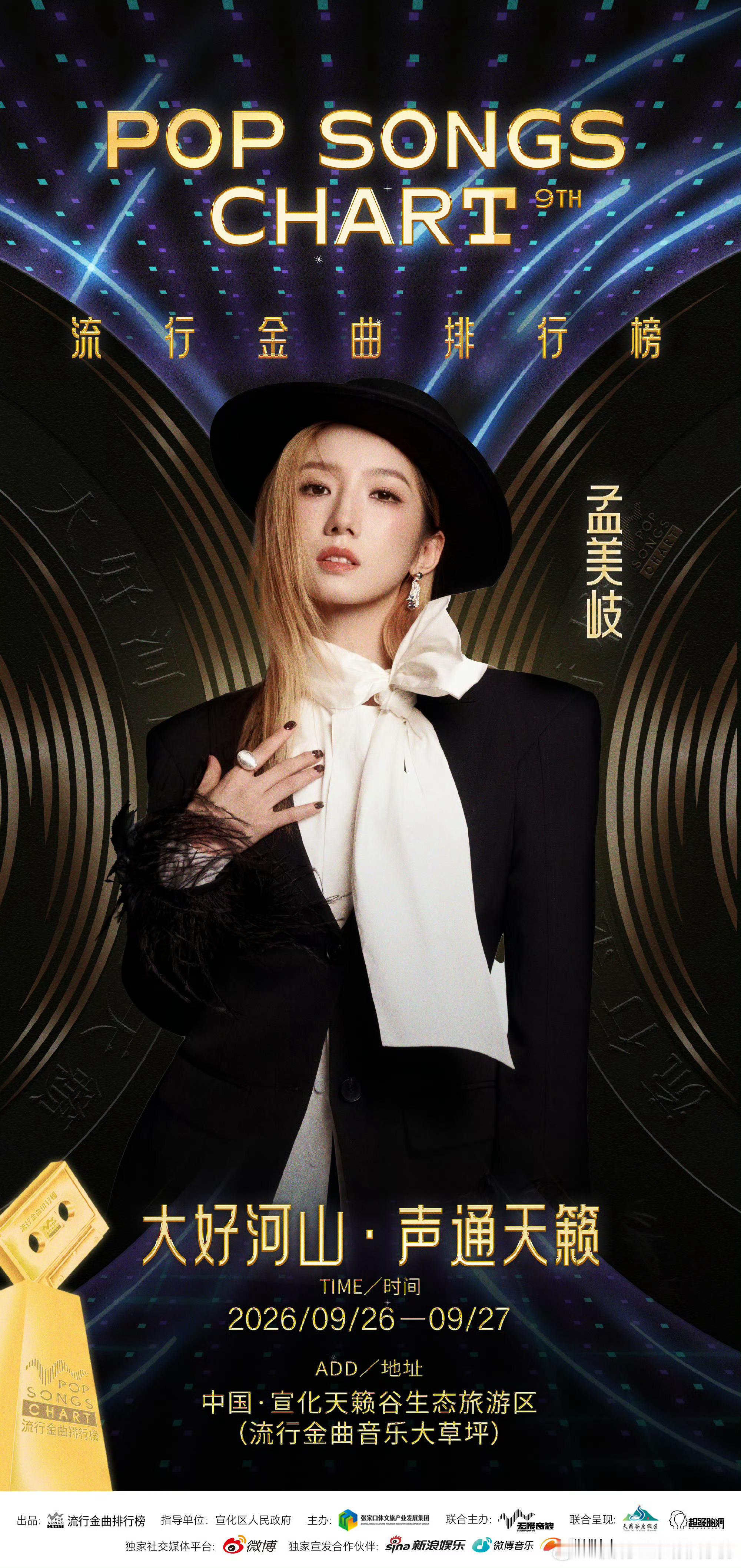我求求俩了 同一天好不好 我真的求求你俩了[苦涩][苦涩][苦涩][苦涩][苦涩