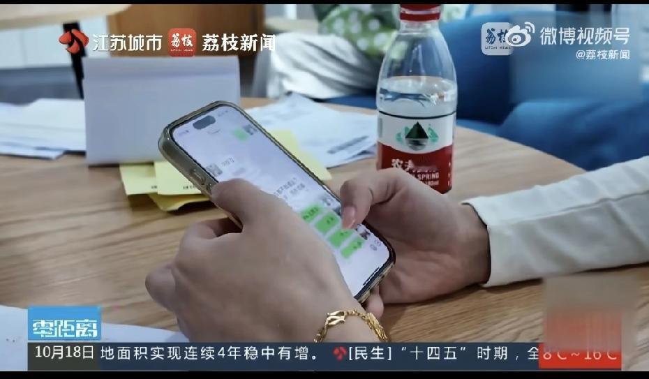 【花14000在韩国做医美中毒女子花14000在韩国做医美中毒维权难】

此前，