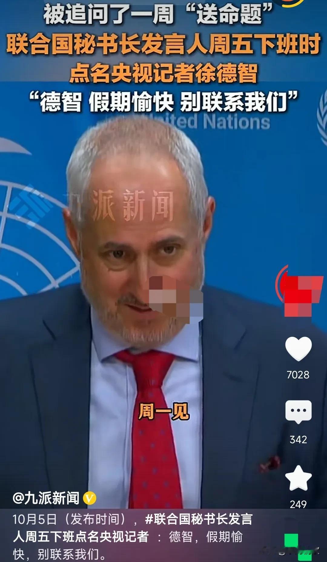 徐德智彻彻底底的火了，并且火到国外去了，几个月前有人说他长得像董宇辉，现在他的名