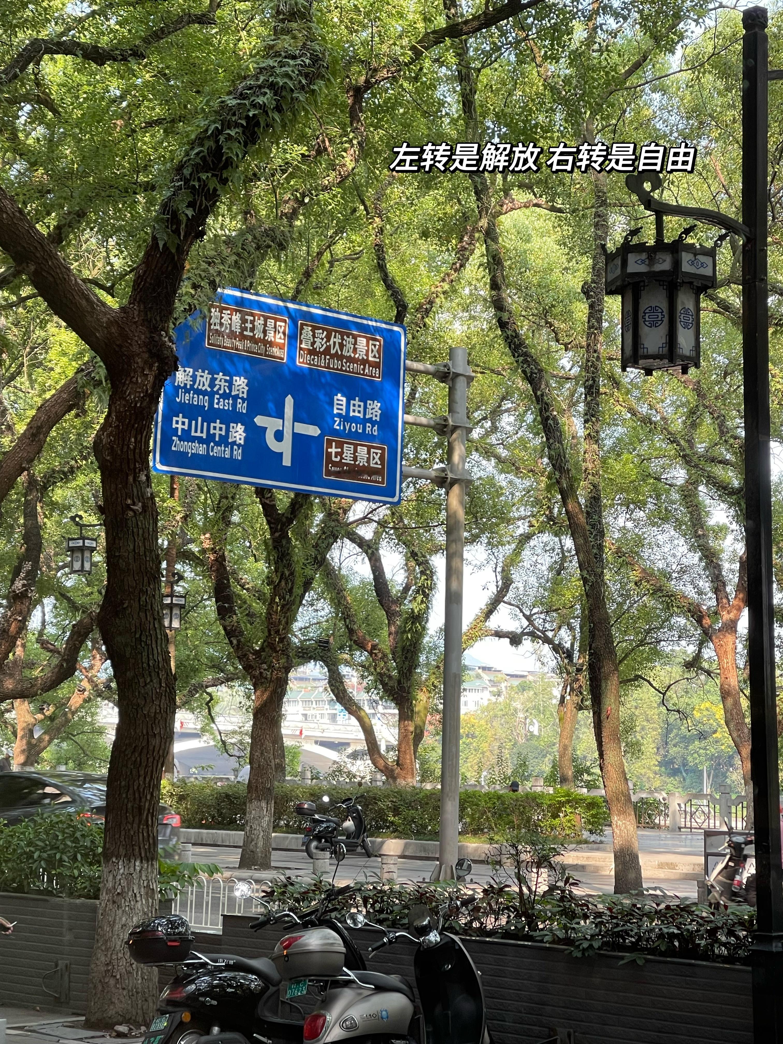 中秋我来啦⛰️！#今天穿什么##日常分享# ​​​