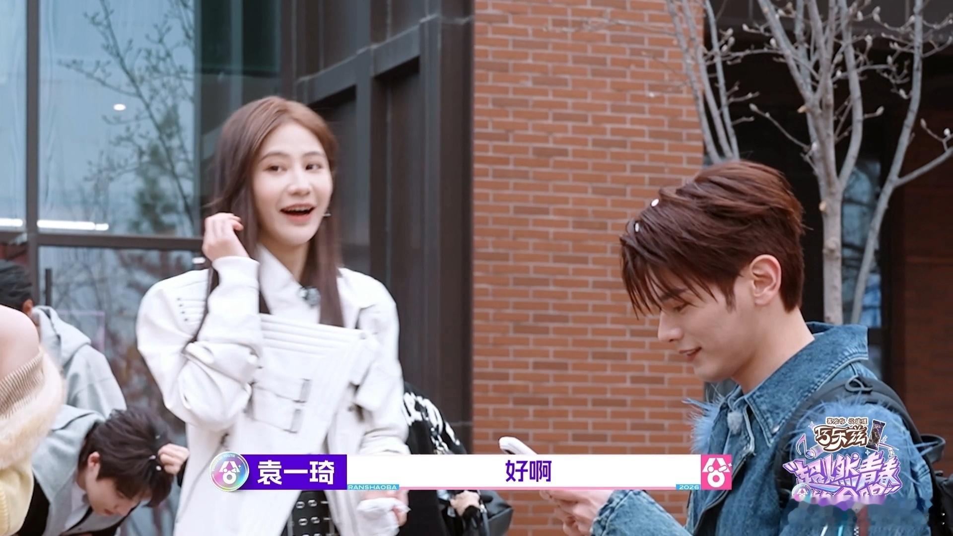 姚弛表妹是袁一琦粉丝 姚弛为了表妹追星真是拼尽全力，偶像也得为粉丝们加油，为表妹