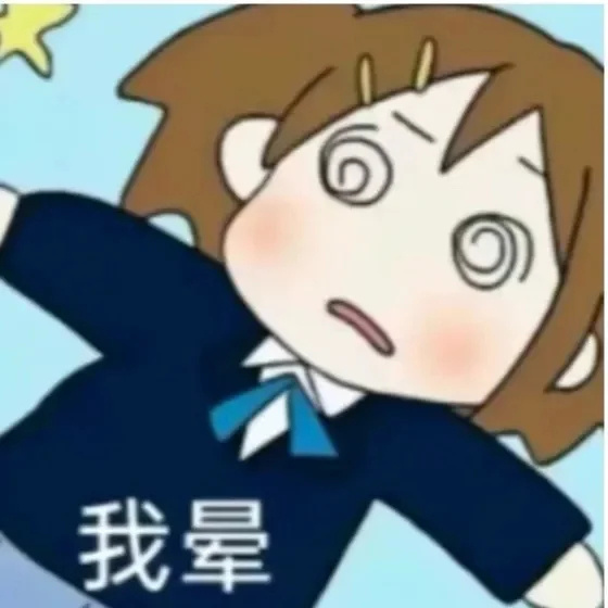 抽象表情包分享WeChat表情包分享 