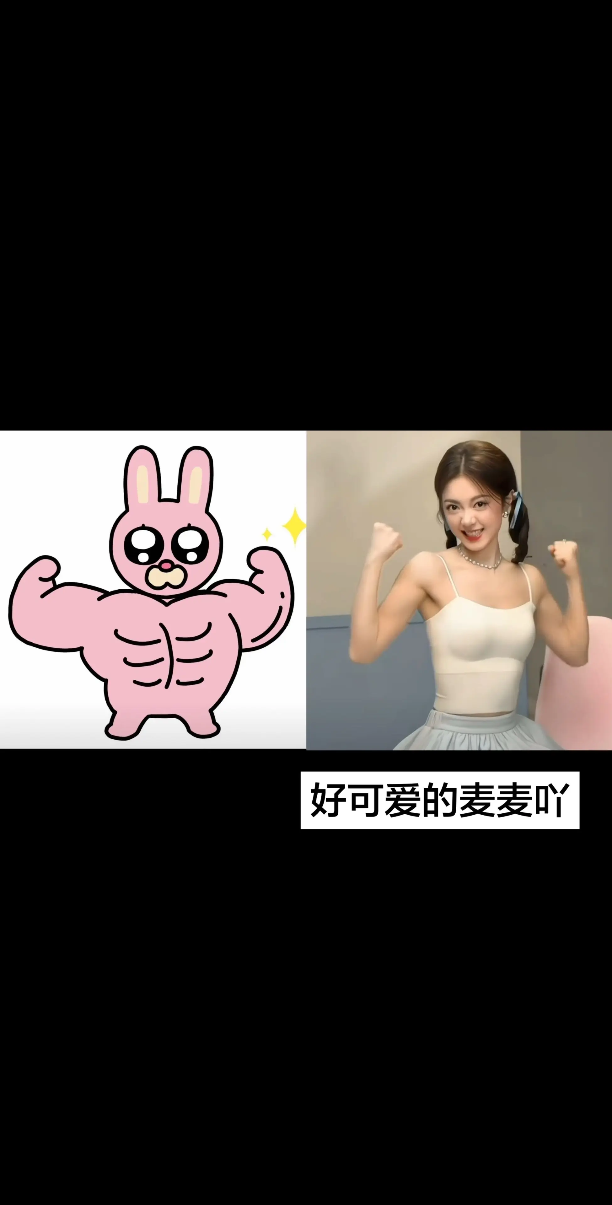 彻底沦陷了 💘。