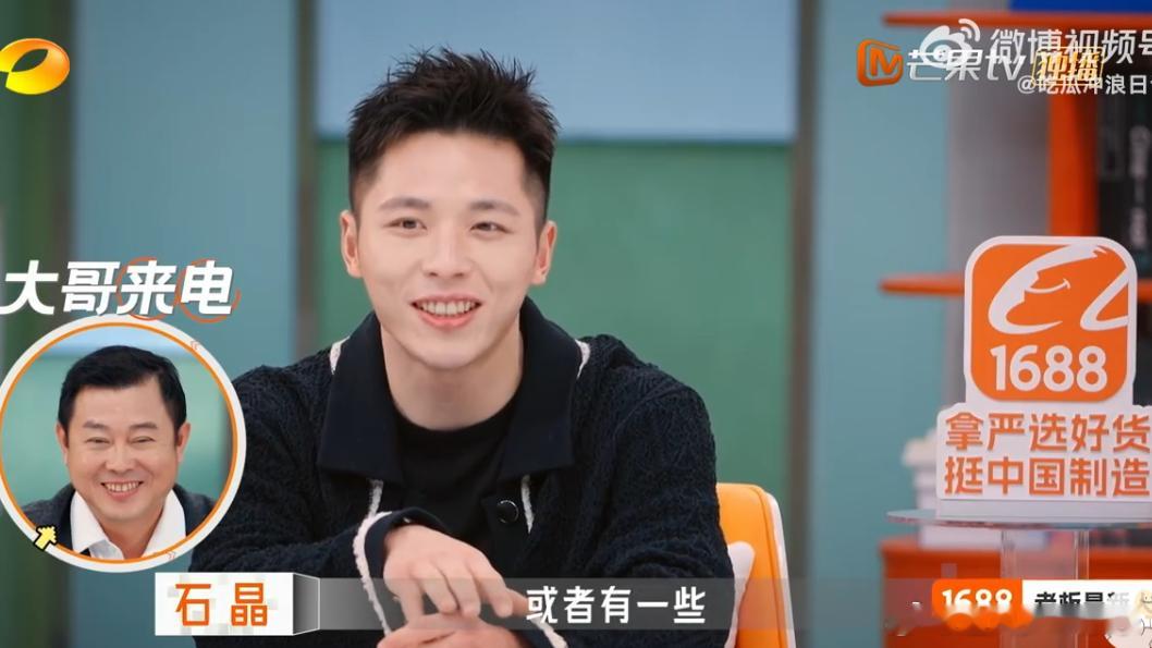 沈梦辰嘴角真的很难压 毛巾二叔的年轻气息与职场总裁的成熟形成对比，沈梦辰的嘴角那