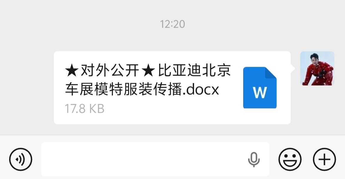 按照原计划，今天本应该在去往洛杉矶的飞机上了昨天逛了一天车展都没看车模，结果今天