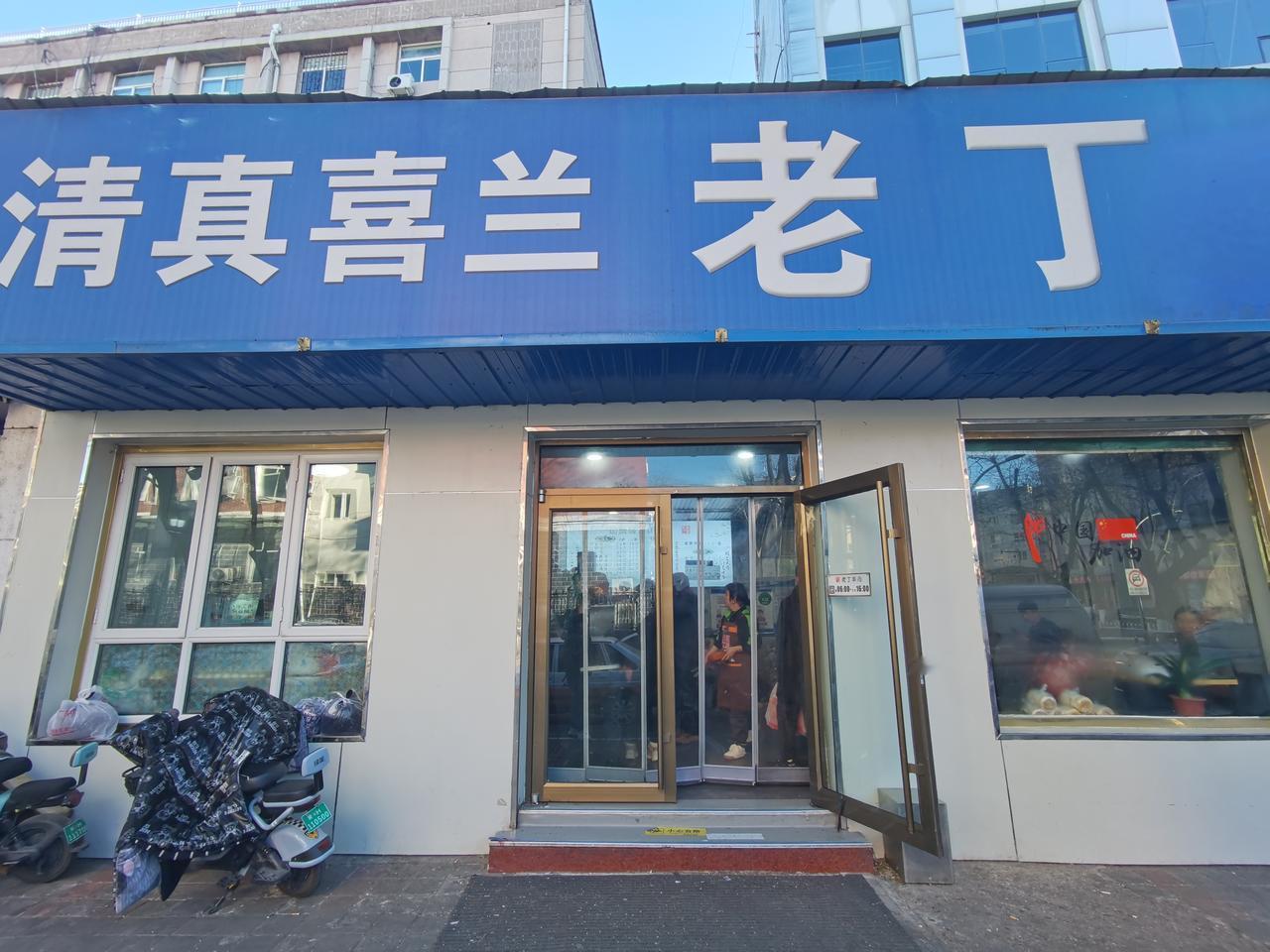 承德竹林寺路， 因为羊汤而出名的一条美食街。

承德最出名的美食应该是羊汤，而最