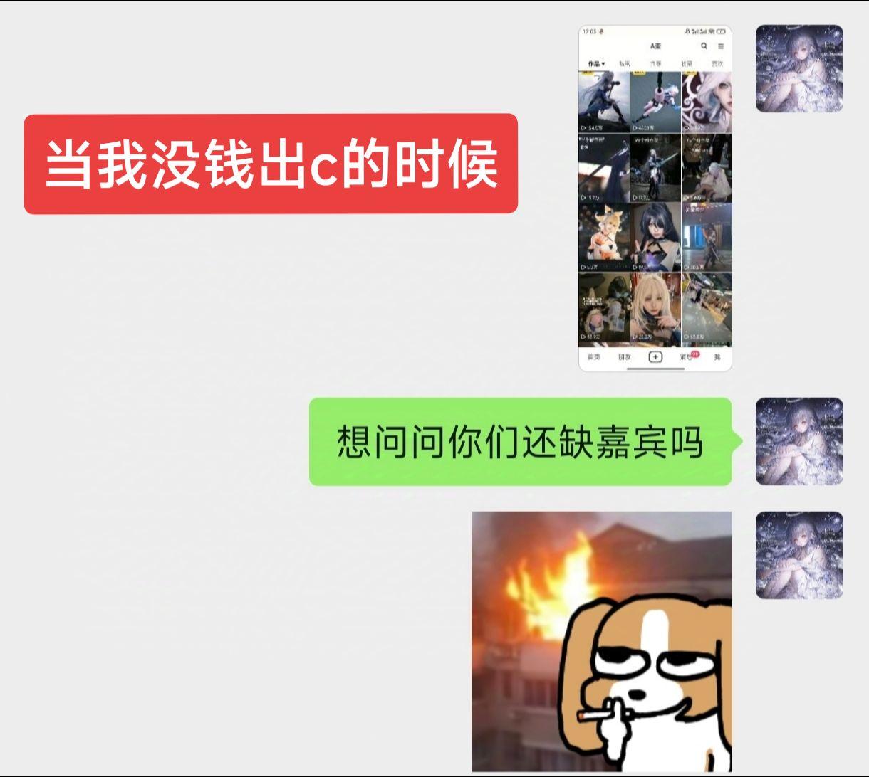 没钱的时候能有多勤奋有钱的时候就有多懈怠。