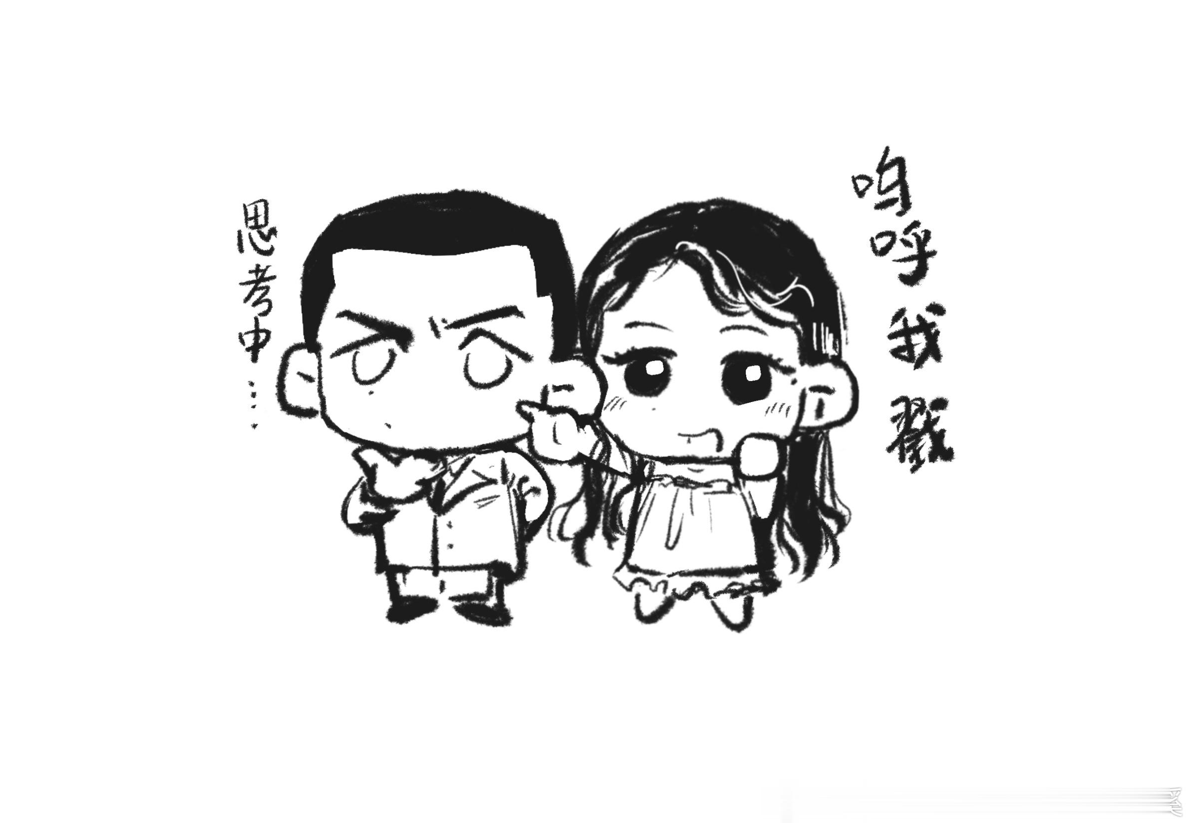小木木趁人之危 