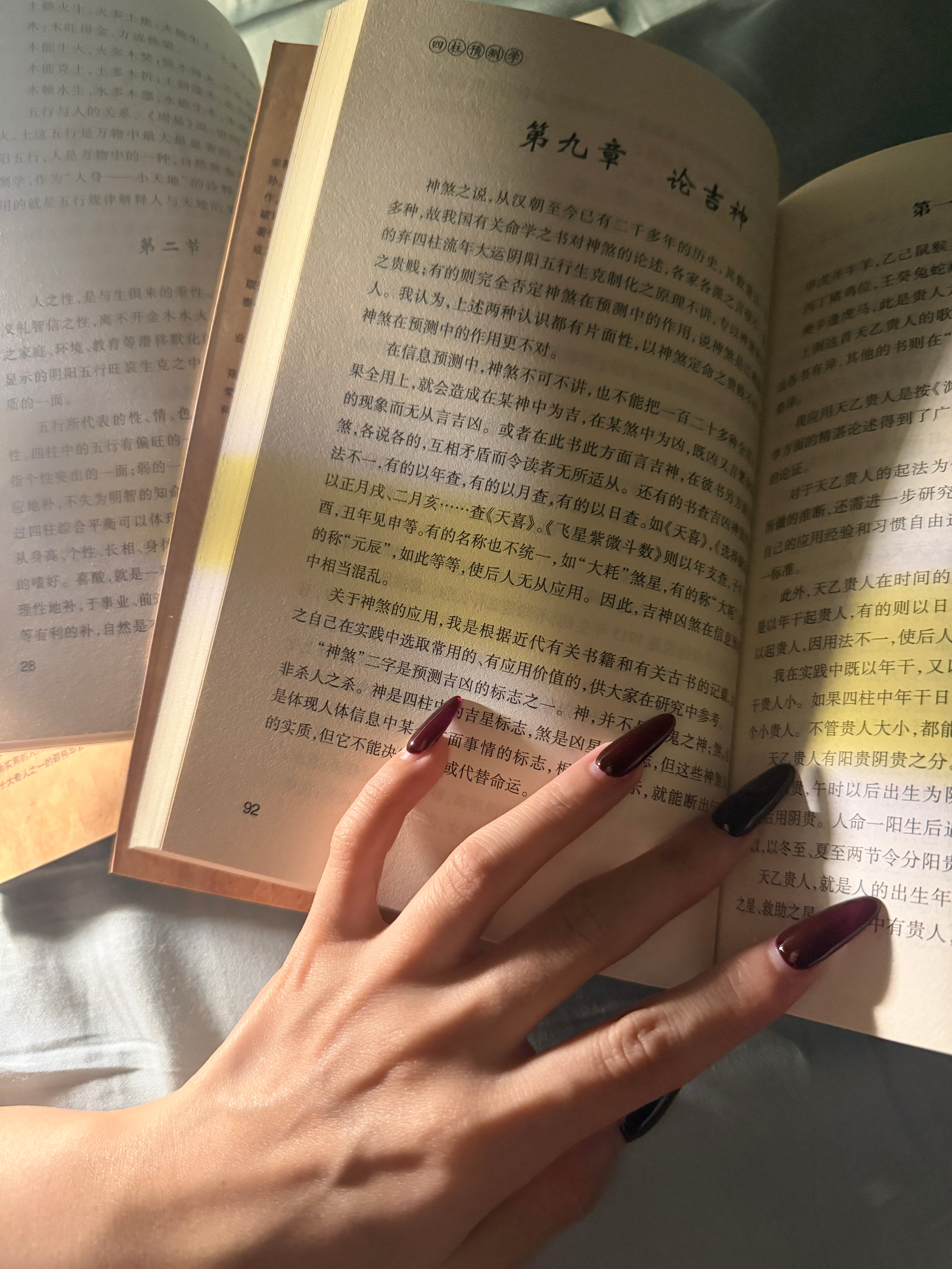 老婆睡了，我： ​​​