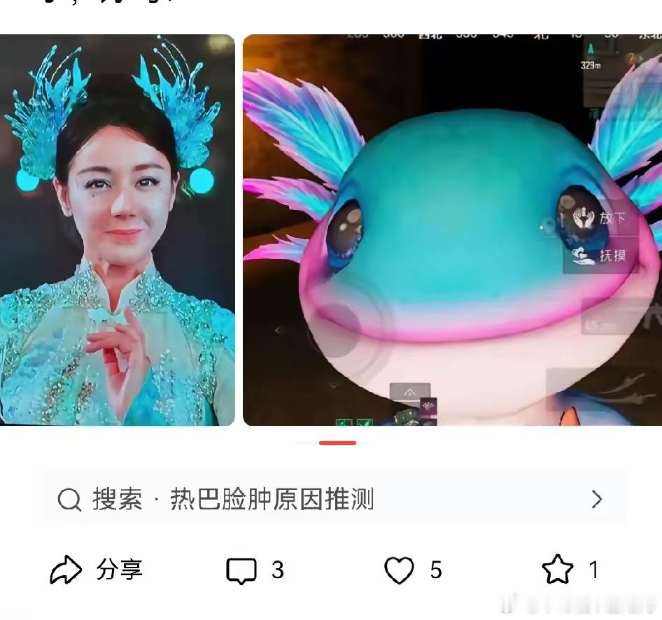 迪热巴这化妆师怎么了 