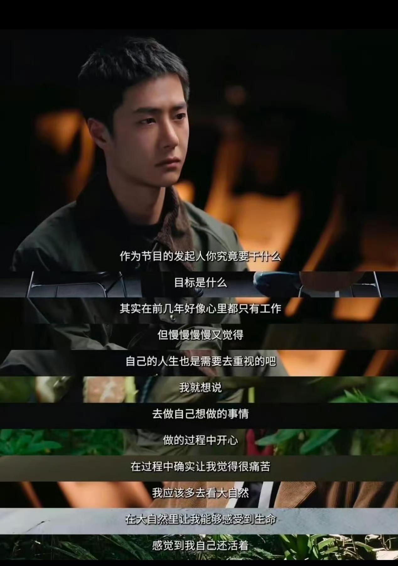 追完《探索新境》，除了震撼的户外极限挑战，更被王一博走心的内心独白打动。开拍前他