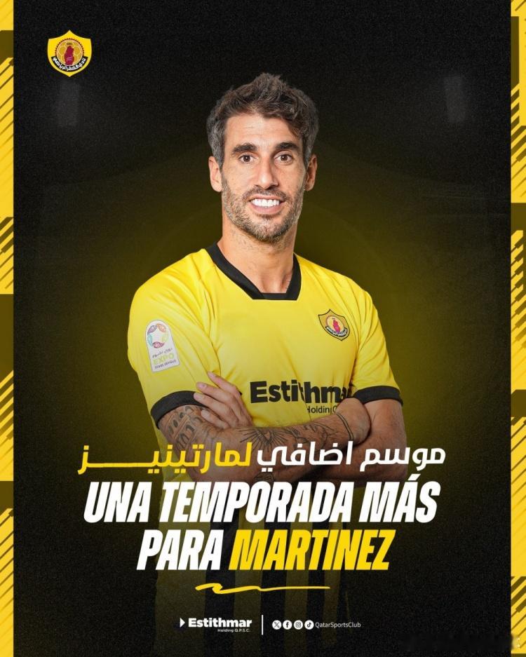 卡塔尔体育俱乐部官方宣布，哈维-马丁内斯与球队续约一个赛季。哈维-马丁内斯202