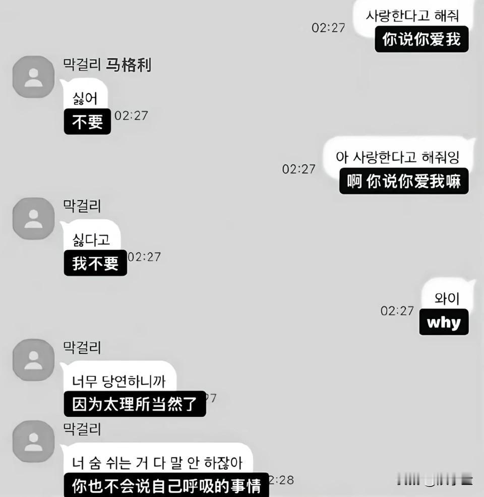 原来现在嘴巴甜真的可以“骗”到爱情！
以前觉得网恋好容易，
那时候男女都很单纯，