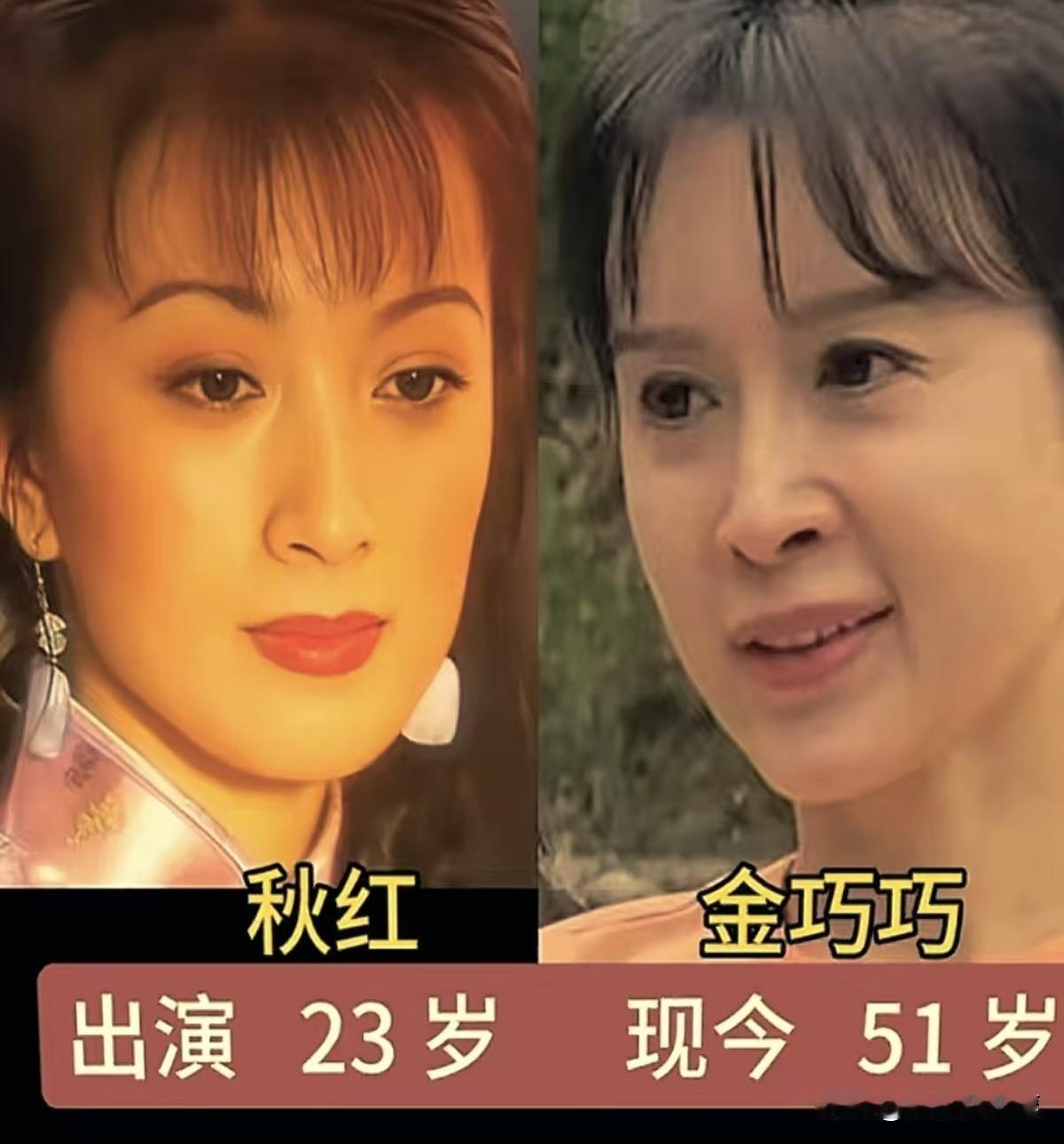 看了《燕子李三》演员今昔，26 年后金巧巧51岁了，李琦71岁了，但燕子李三还在