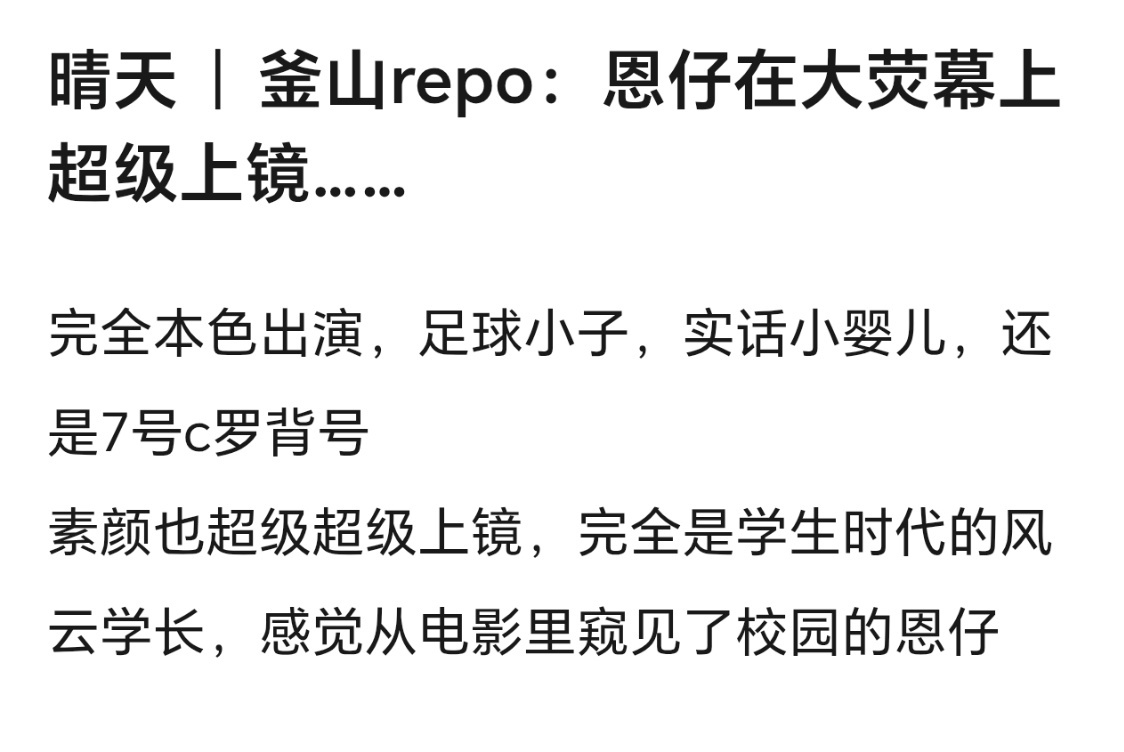 穆祉丞初次尝到寂寞今日首映穆祉丞 🎉穆祉丞《初次尝到寂寞》repo，大事很妙！