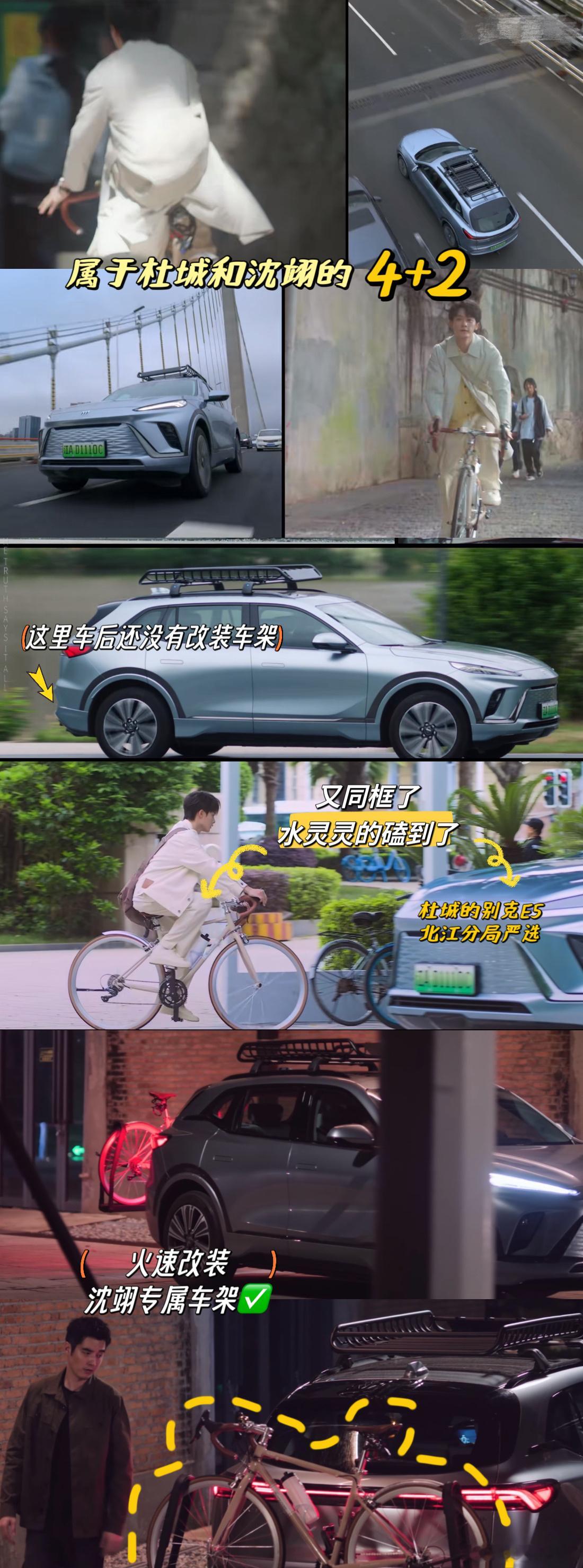 猎罪图鉴2[超话] 沈翊你是懂拉扯感的，这才播了几集杜城的细节也太多了吧...改