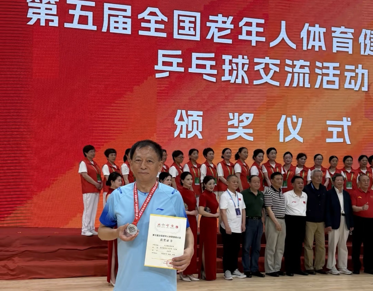第五届全国老年人体育健身大会乒乓球交流活动，今天在安徽桐城结束。山西代表团获得混