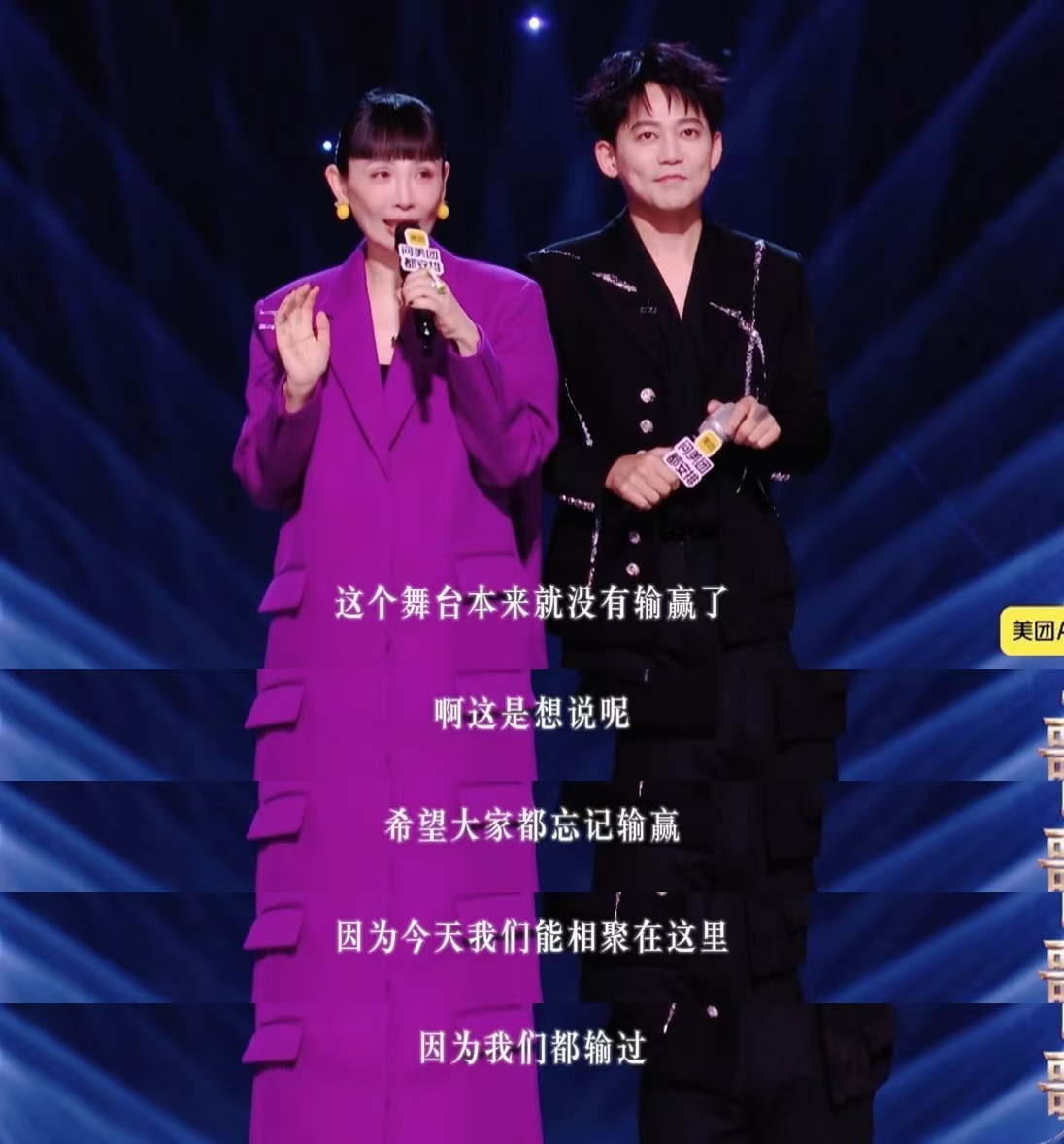 苏醒是懂喊话歌手节目组的苏醒歌手气氛组担当 一开口还是太有效果了，打趣在场歌手句
