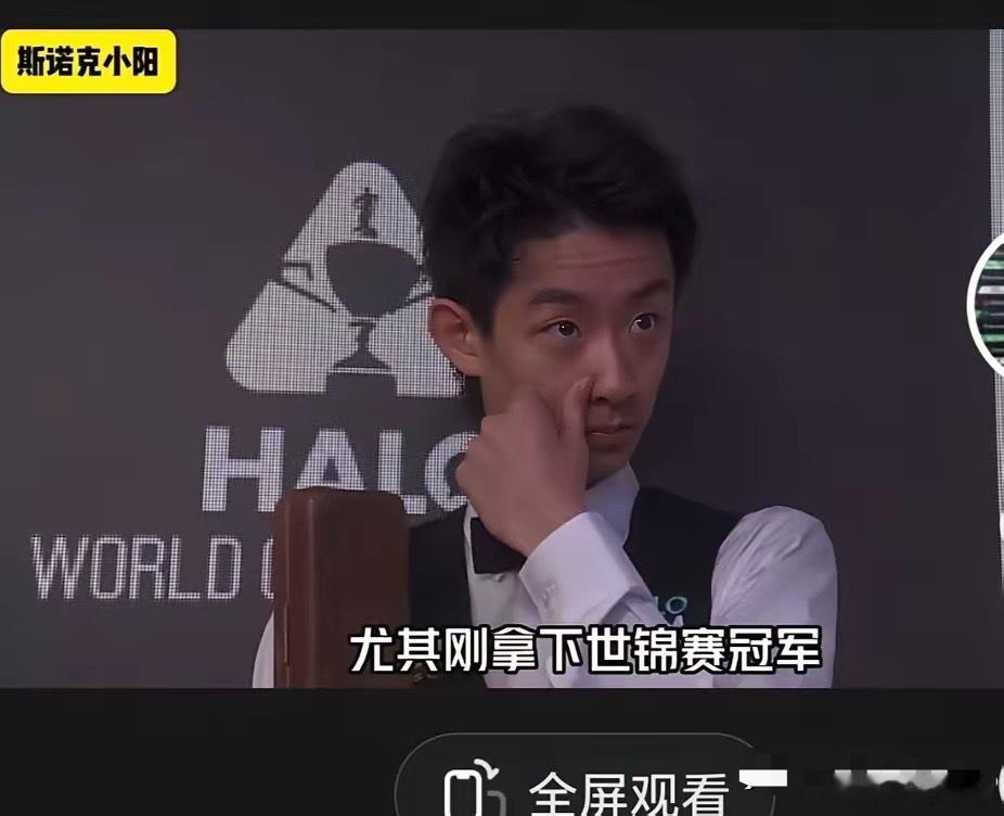 塞尔比这个建议很好！19点21分，塞尔比对媒体说：吴宜泽不应该听那位记者的建议去