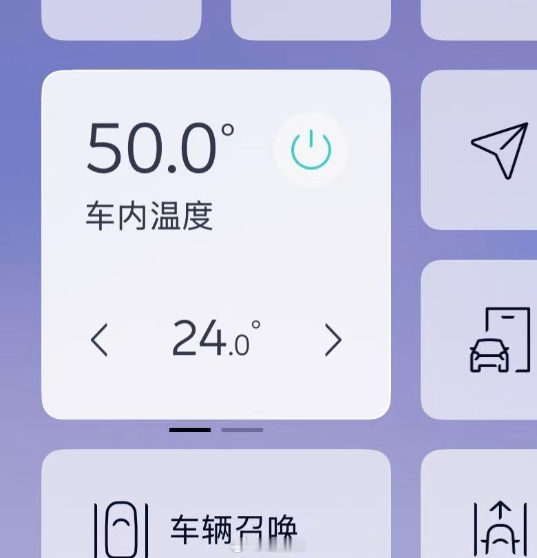 不买传统不智能车有时候的理由很简单，在广州，夏天能热死。哪怕你只有一个远程空调呢
