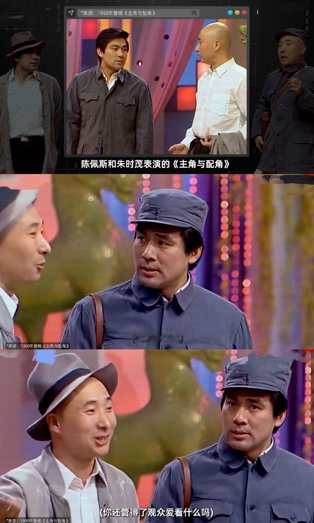 第一届春晚已经过去43年了有些旋律，刻在DNA里，一开口就是整个时代，春晚的印记