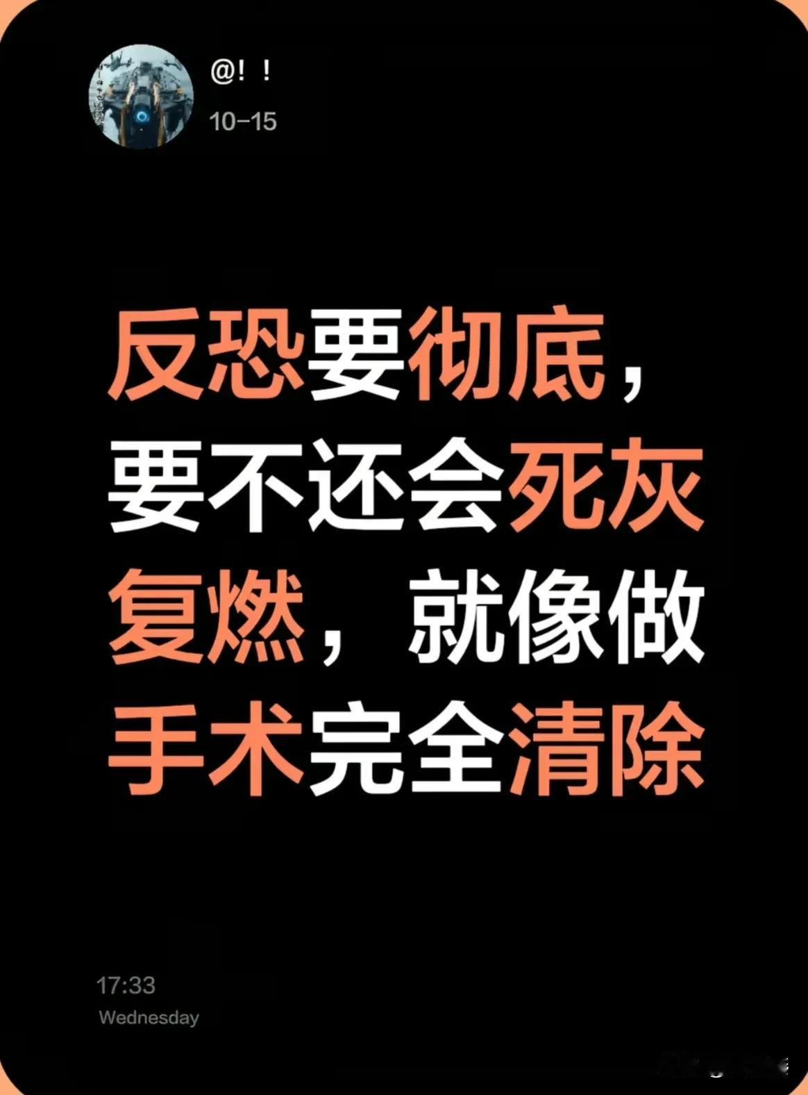 哈（马斯）哈的九九八十一难，可能还差一难，这事真没这么快结束。

下面是小蚂蚁驻