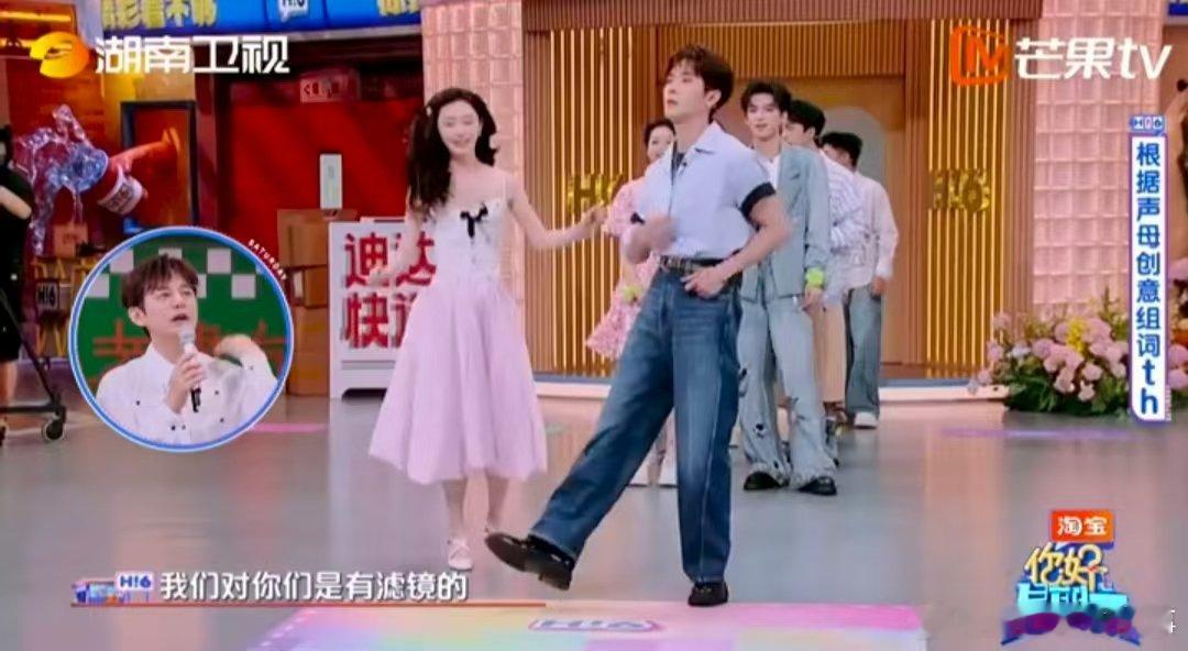 宋轶丞磊玩游戏全程都在戏里宋轶丞磊小剧场好强的信念感你好星期六 宋轶和丞磊玩游戏