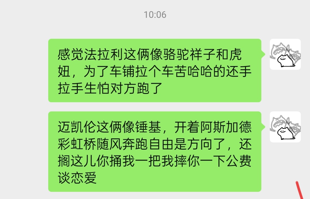 刚入坑的、一点刻板印象： ​​​