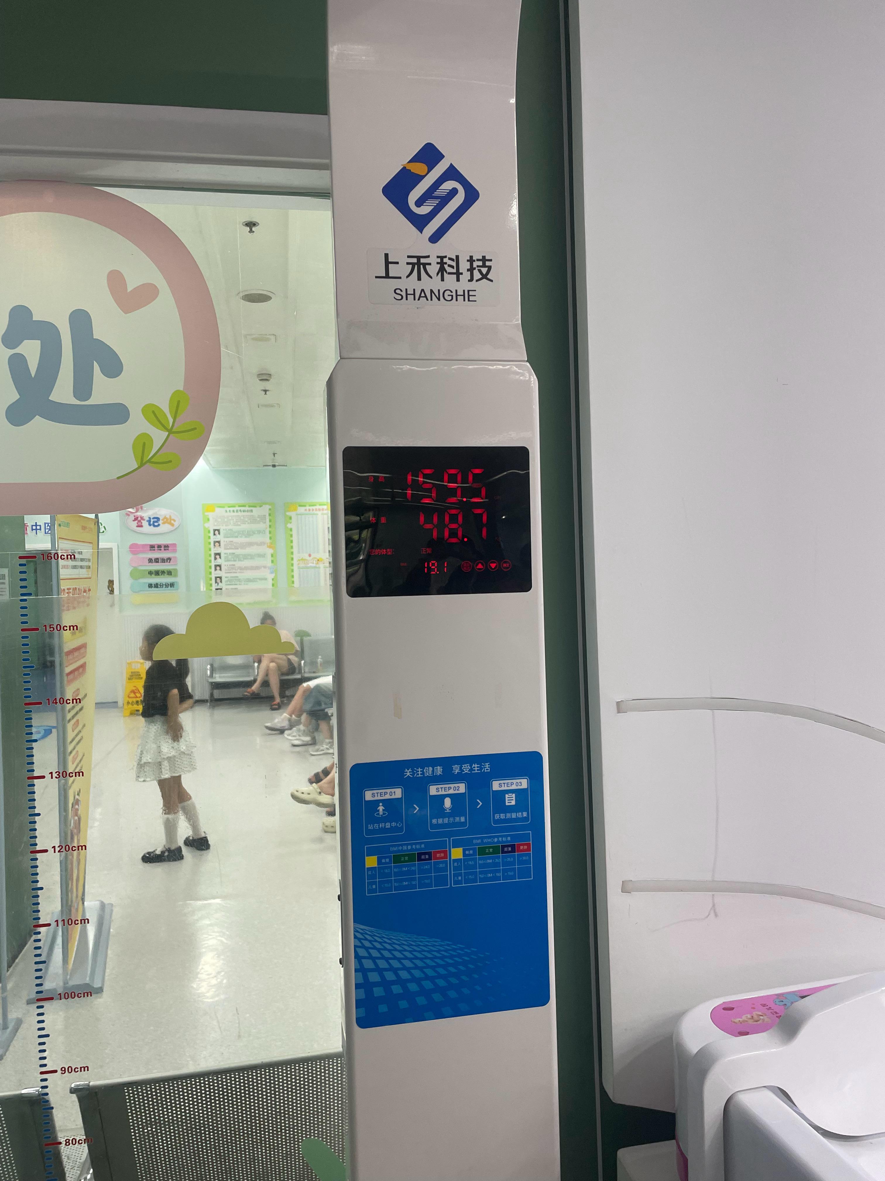 今天带娃来萧山医院看咳嗽了医生说有鼻炎，脸色一看就知道脾胃也不好开了鼻炎药，又临