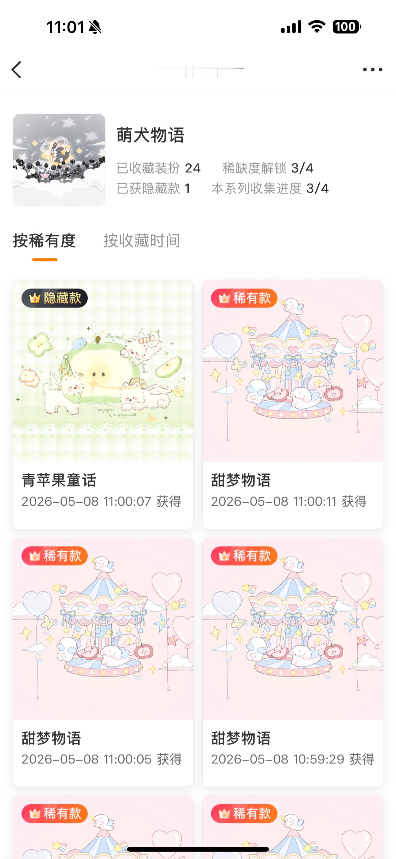 不好看就算了还一堆普 不抽了超神不好看 
