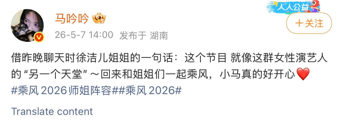 我觉得徐洁儿这个人就是这样，会轻轻说出一些能让大家记住很久的话，即使是在刚认识不