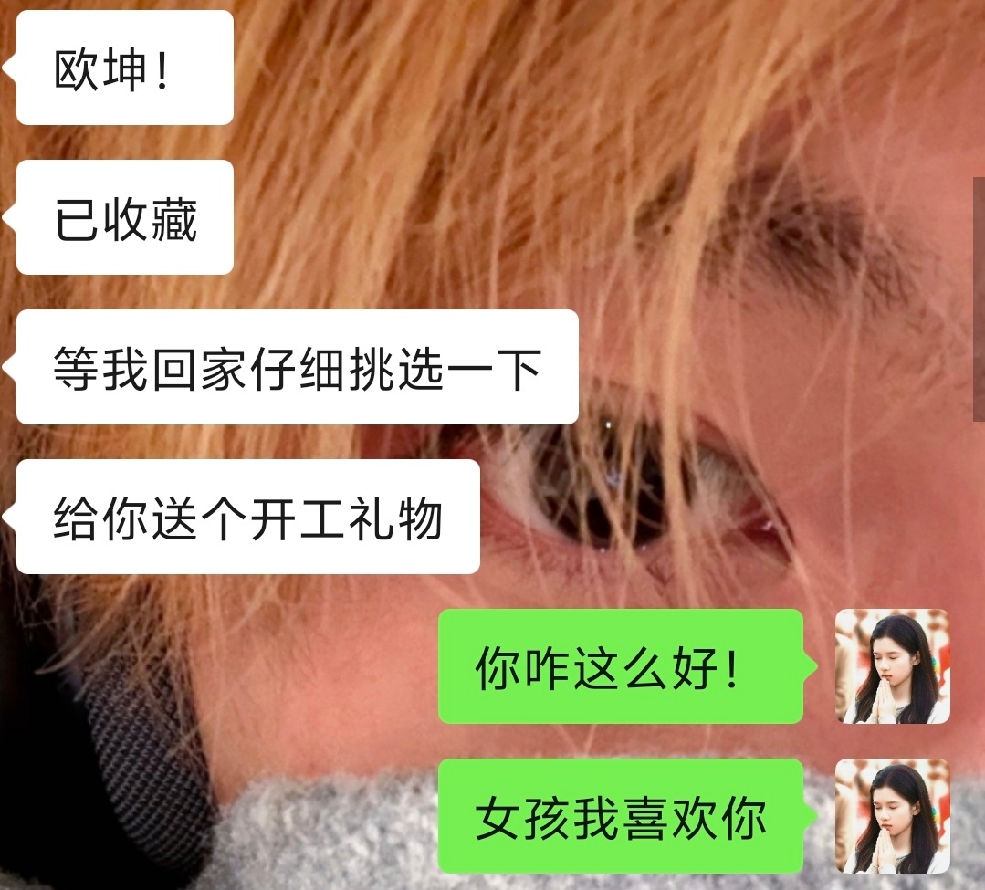 哼哼忘记发了  她可好了