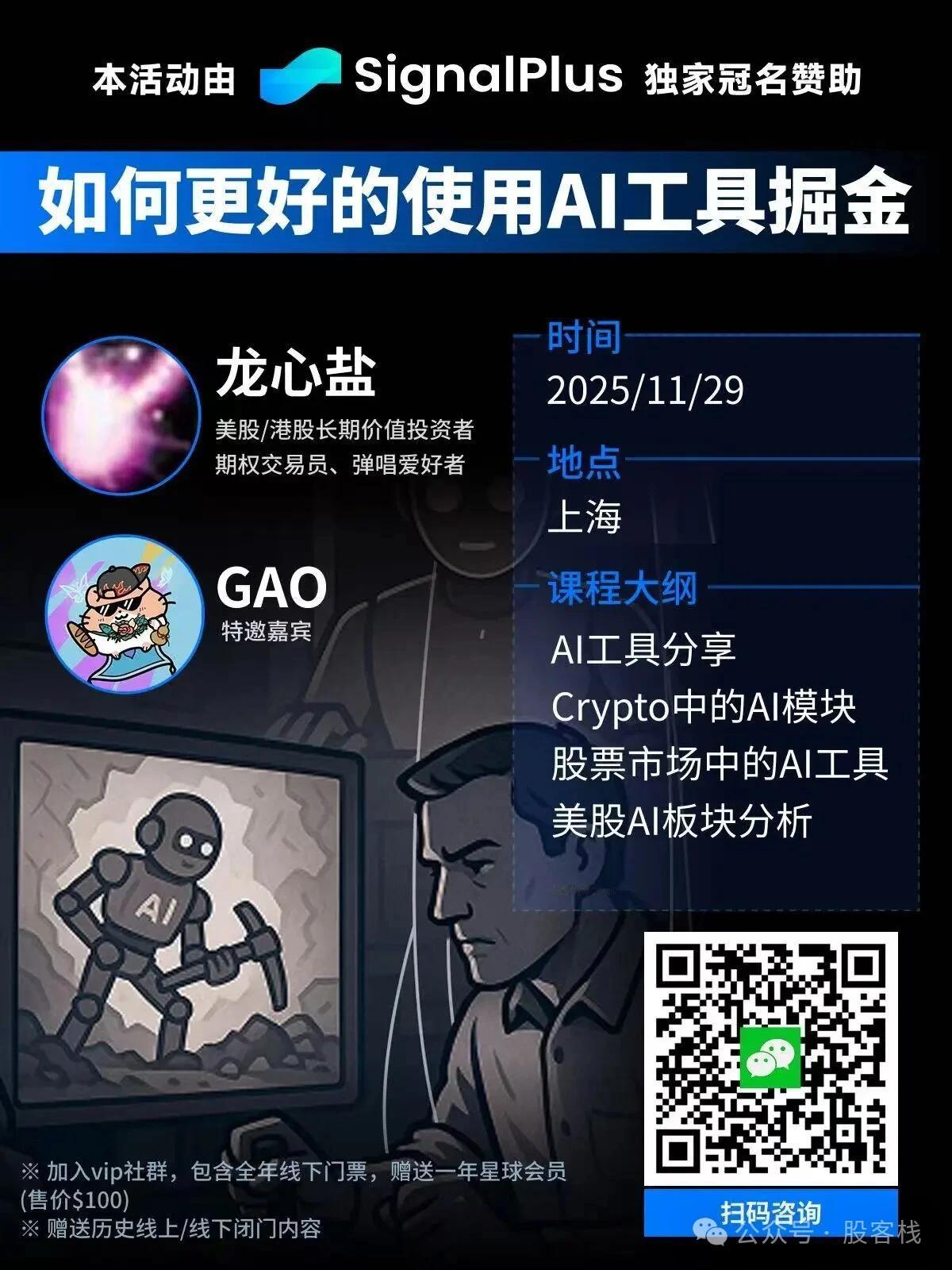 类人形生物1 昨天看到了一个很有意思的话题，说人为什么不养猴子当宠物···评论区