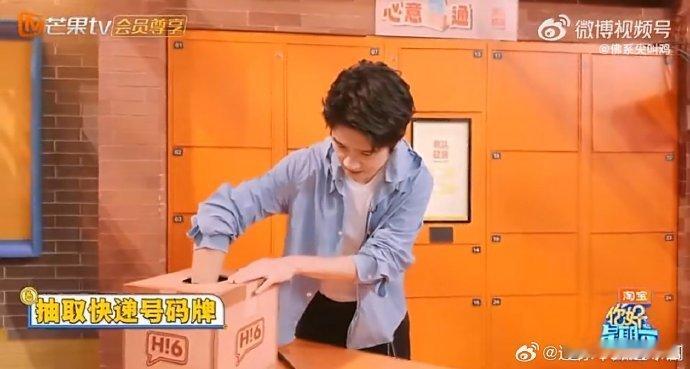 卢昱晓祝刘昊然可以早点下班 这才是最暖心的祝福！卢昱晓给刘昊然的礼物上写着早日下