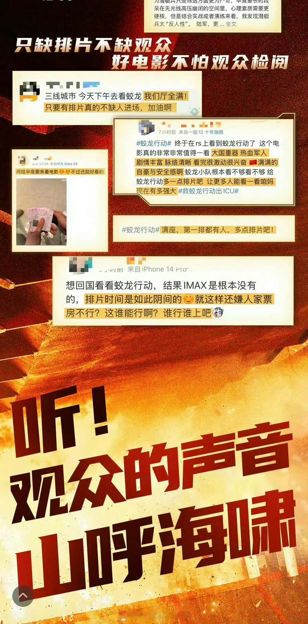 说实话，不可怜博纳，是他在这个题材上吃干抹净，反噬也要自己吃 