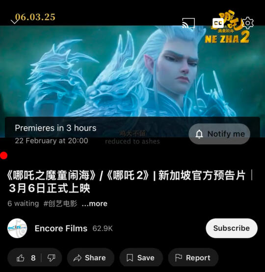 🔥泪目！哪吒2新加坡定档3.6‼️