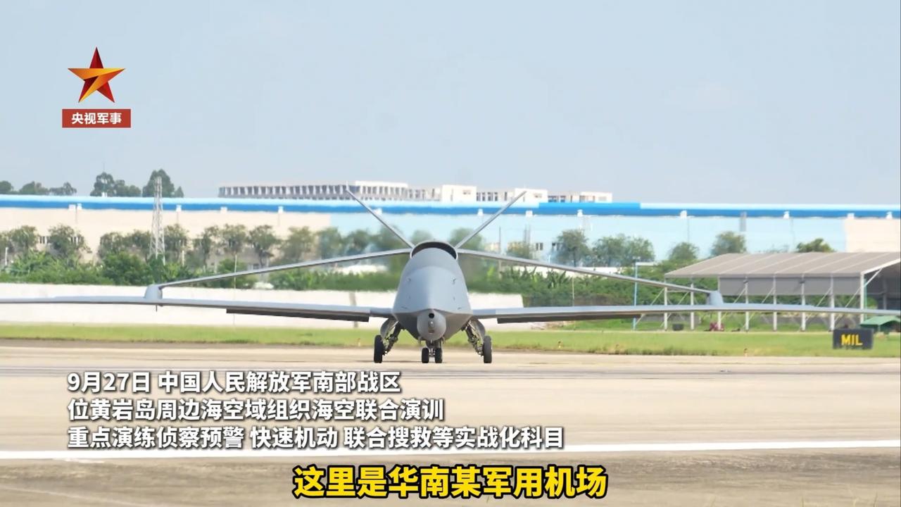 央视放出重磅画面！新型高空高速无人机亮剑黄岩岛，远海侦察格局彻底改写
9月27日