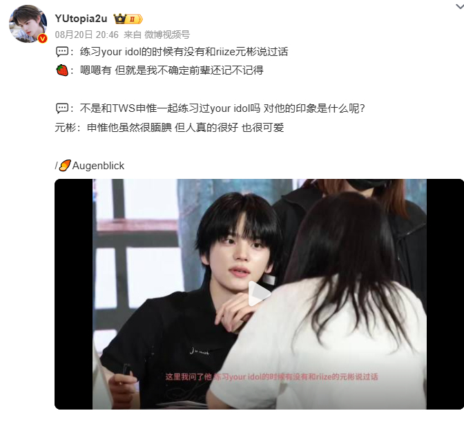 朴元彬对申惟的印象朴元彬签售真心话，聊对申惟的印象，看上去腼腆安静，相处之后发现