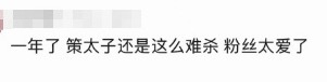 给我担也接这样的这样的资源跟粉丝好吗dbq看到这句是真给我看爽了哈哈哈哈