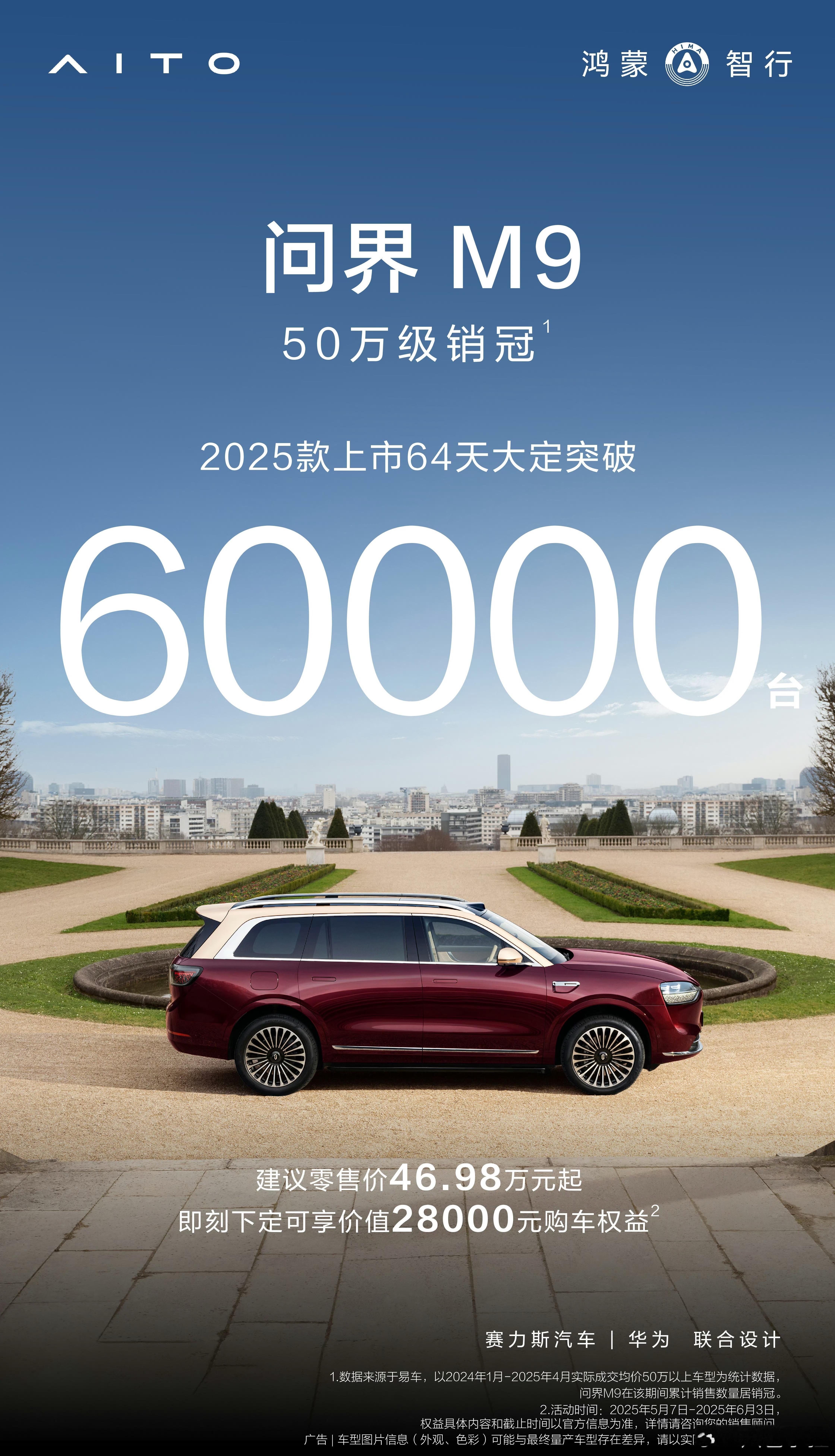 我原来以为 M8 的大卖，会在一定程度上影响 M9 的销量，毕竟 M8 从性价比