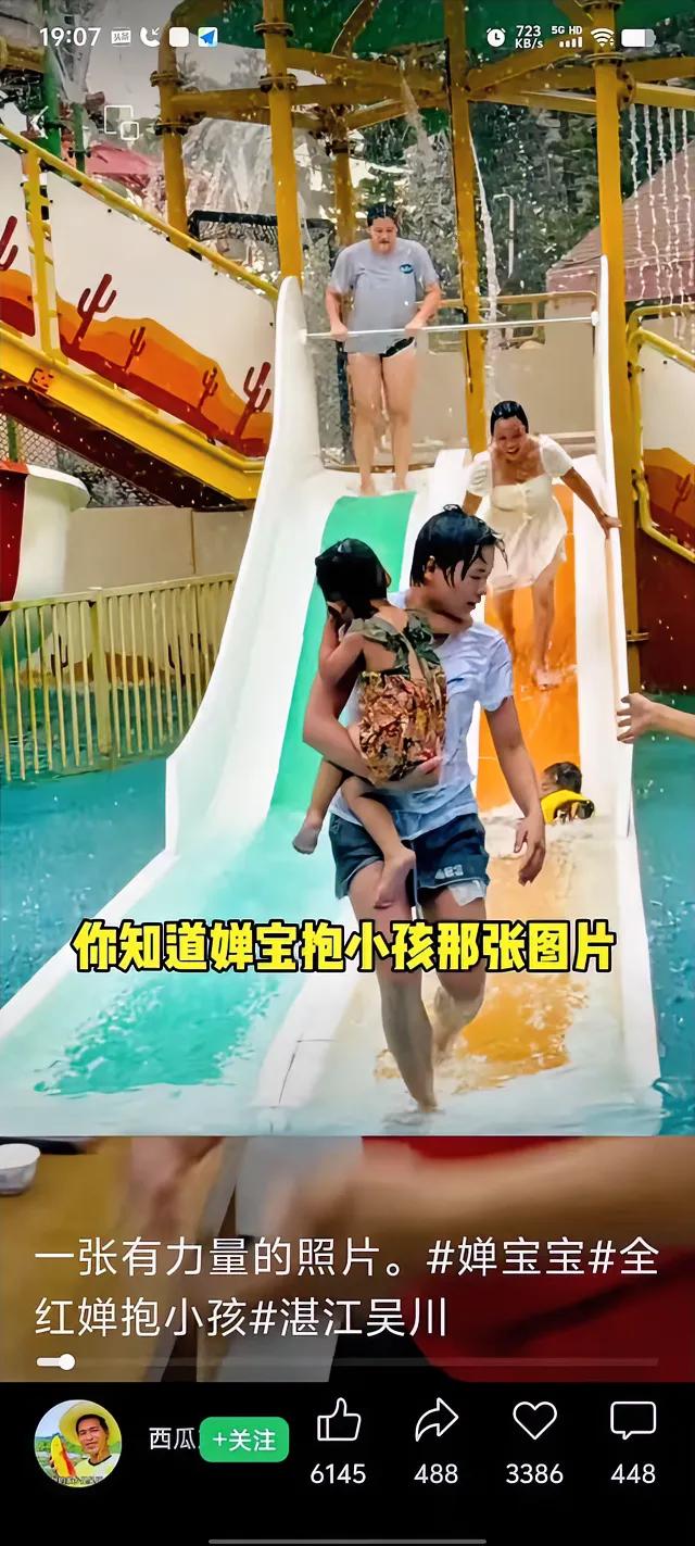 太暖心了！太出乎意料了，费了三天时间，终于“发现”一张不是“抱”米老鼠、“背”小